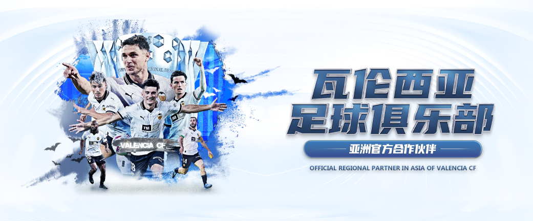 mkMK体育 (中国)官方网站 - 登录入口